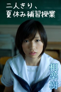 甜蜜