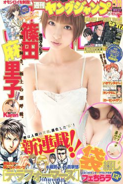 花城谢怜AO3肉