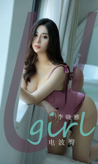 御女心经txt全集下载