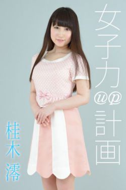 护士月月与翁公100章