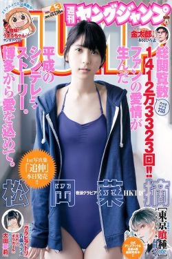 法国空姐2019满天星法版