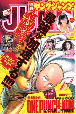 日韩草逼