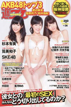 女子大乱斗房车精彩是哪一集