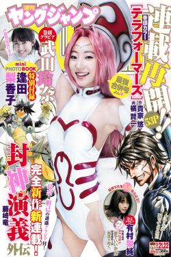 九霄寒夜暖