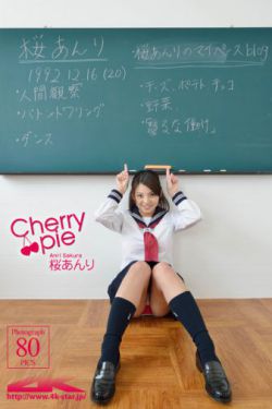 女友的朋友
