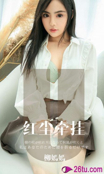 星汉灿烂演员表