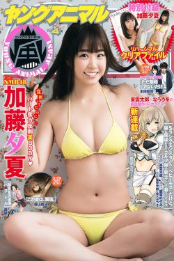 内射少妇36P亚洲区